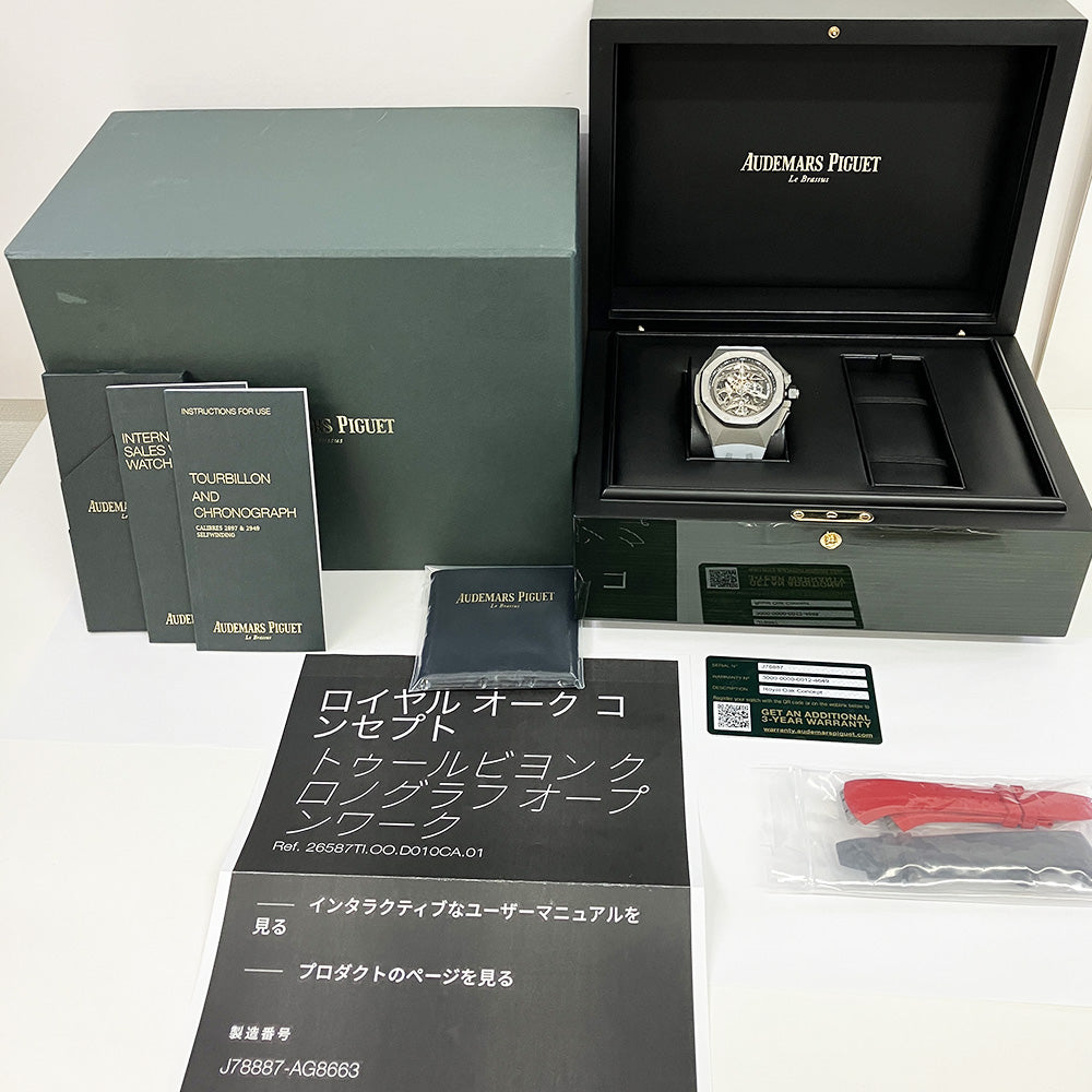 Audemars Piguet 高級時計用ボックス Audemars Piguet Royal Oak Offshore 26400AU.OO.A002CA.01