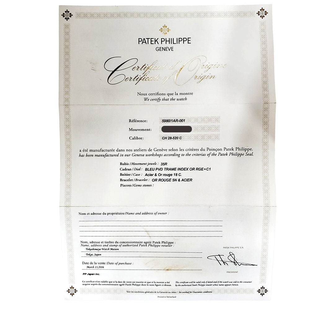 2016 Patek Philippe Nautilus Chronograph 5980/1AR-001 Blue Dial 2-Tone Rose Gold/Steel Watch Box Papers